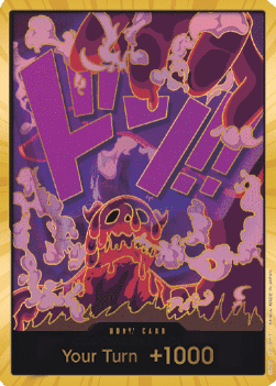 Don!! (PRB Magellan) (V.3) [English] [Near Mint]