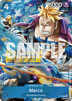 Marco (P-071) [English] [Near Mint]