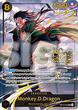 Monkey.D.Dragon (OP12-094) [English] [Near Mint]