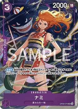 Nami (OP09-070) [Japanese] [Near Mint]