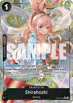 Shirahoshi (OP05-082) (V.4) [English] [Near Mint]