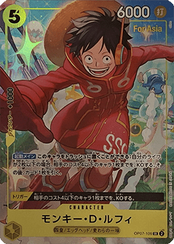 Monkey.D.Luffy (OP07-109) (V.2) [Japanese] [Near Mint]