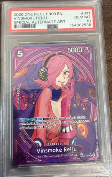 Vinsmoke Reiju (EB03-031) (V.3) [English] [Mint]